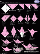 折纸教程之折纸蜗牛篇